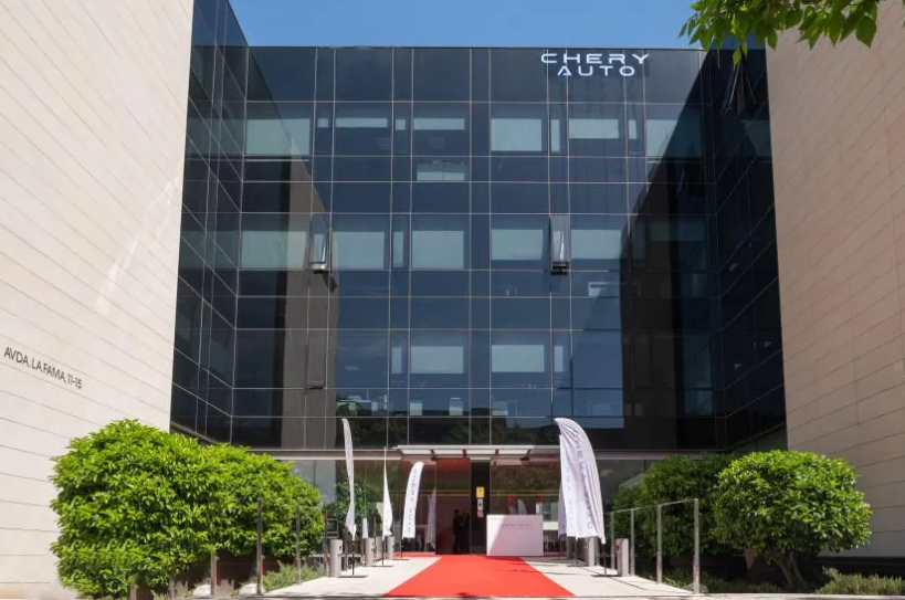 Chery Group European Operations Center