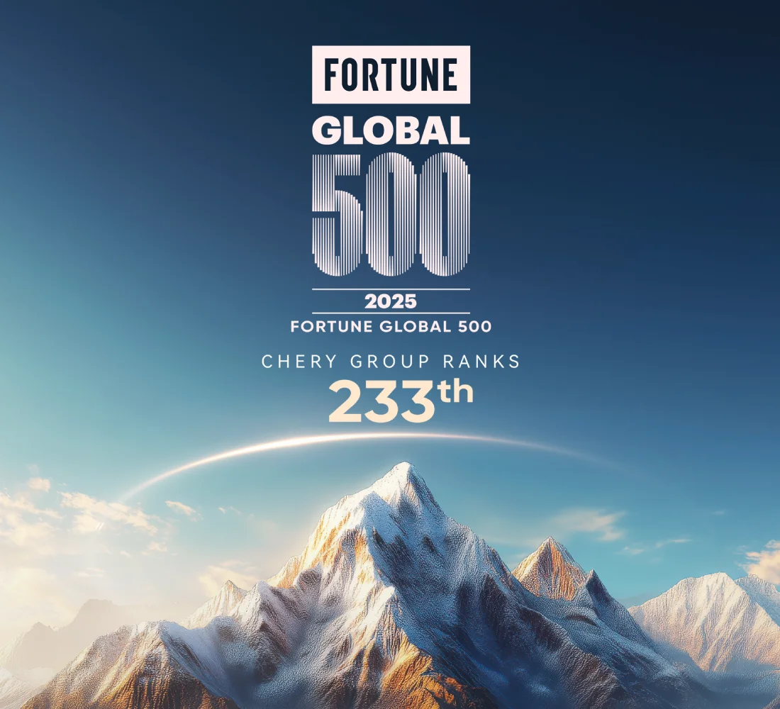 Chery Group achieves the 'Dual 500' milestone: The first Chinese brand automaker to export 5000,000 vehicles and the fastest-rising automaker in the Fortune Global 500